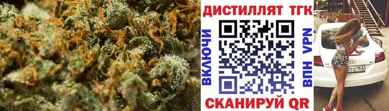 Дистиллят ТГК концентрат  KRAKEN как зайти  Лиски  наркошоп 