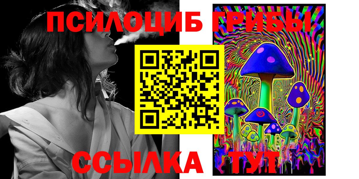 Галлюциногенные грибы прущие грибы Лиски