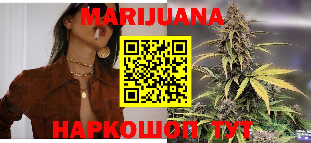 Каннабис конопля  Вход с VPN  Лиски  Конопля Ganja 